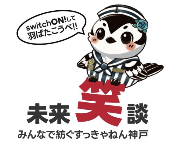 こべたん